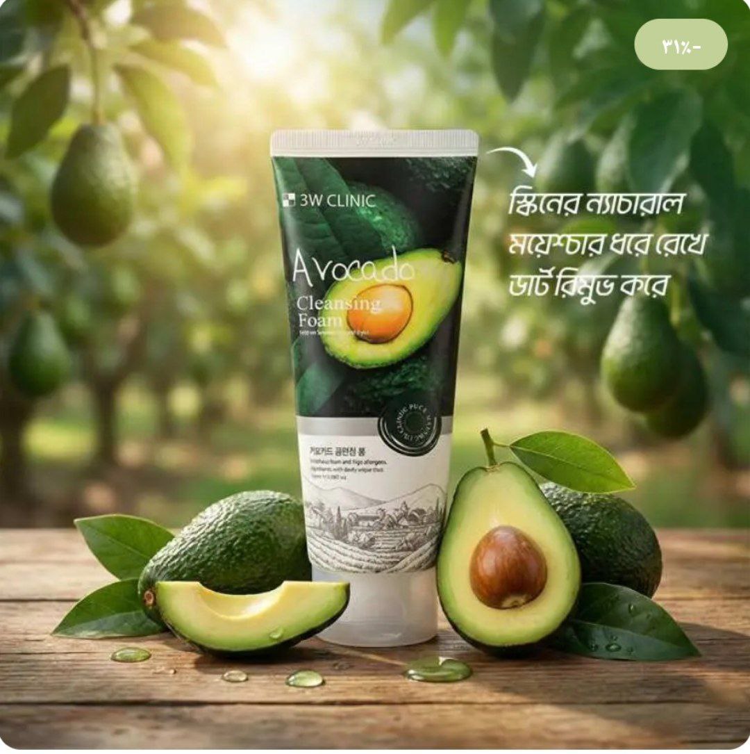 فوم آبرسان اووکادو تری دبلیو   ۱۰۰ میل   تاریخ ۲۰۲۸