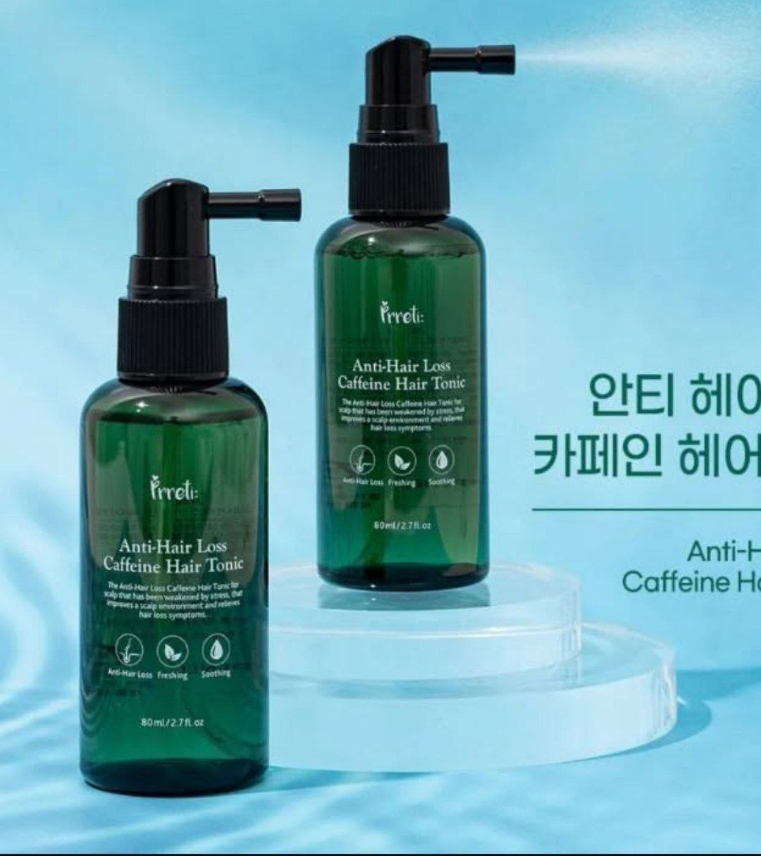 تونیک ضد ریزش موی کافئین پرتی   ۸۰ میل