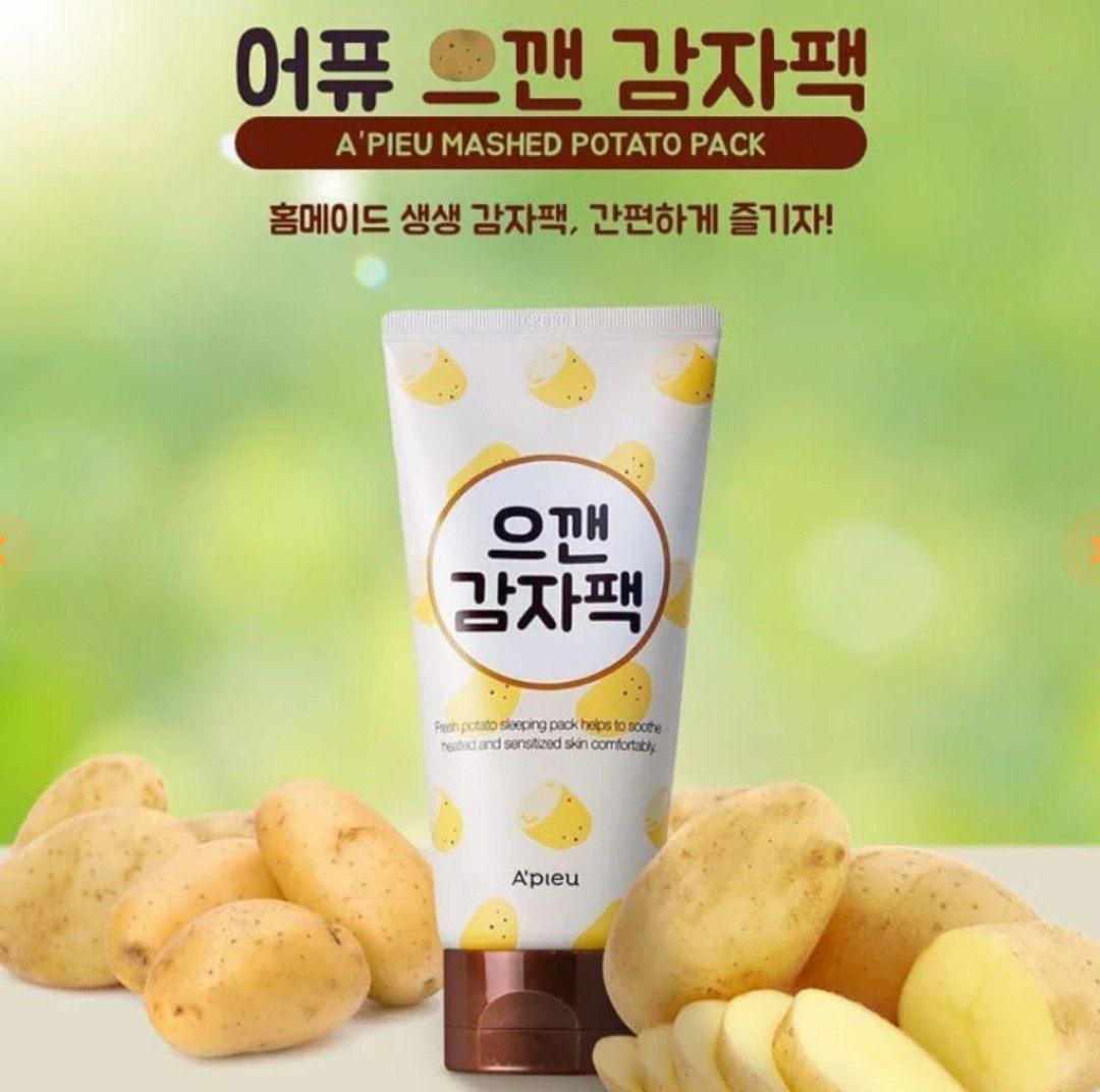 ماسک خواب ابرسان سیب زمینی آپیو