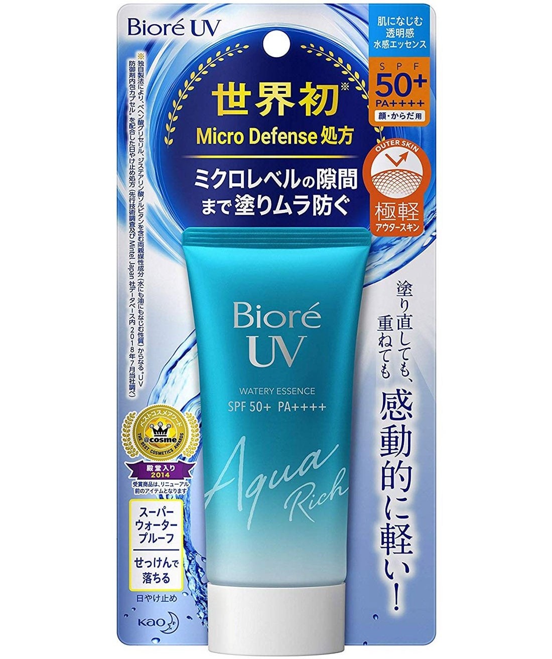 کرم ضد آفتاب بیوره مدل Aqua Rich Watery Essence  ۵۰ میل   خرید ژاپن